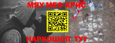 ешки Камышлов