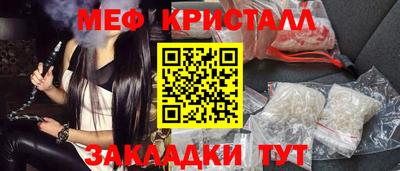 мефедрон Канаш