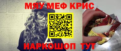 мет Кандалакша