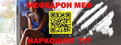 ешки Камышлов