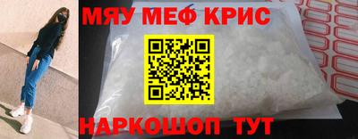 ешки Камышлов