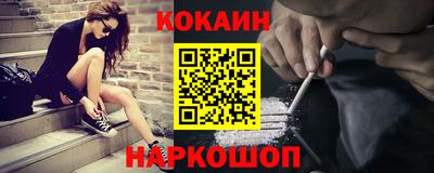 мефедрон Канаш