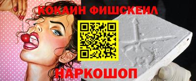 мефедрон Канаш