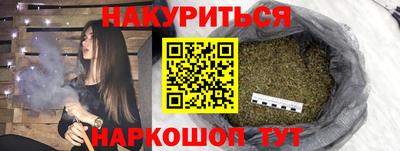 мефедрон Канаш