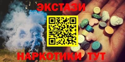 мефедрон Канаш