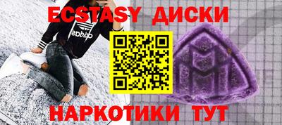 мет Кандалакша