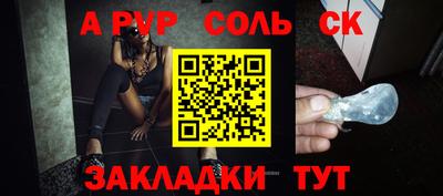 ешки Камышлов