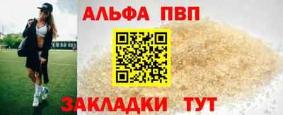 мефедрон Канаш