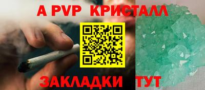 мет Кандалакша