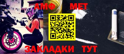ешки Камышлов