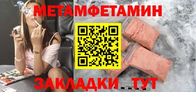 мефедрон Канаш