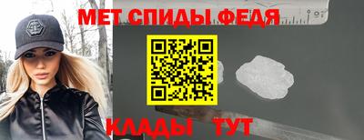 мефедрон Канаш