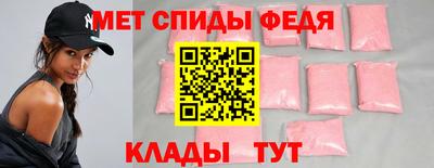 мет Кандалакша