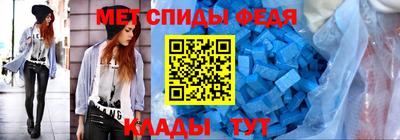 мефедрон Канаш