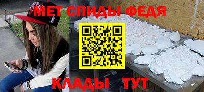 мет Кандалакша
