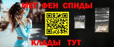 мефедрон Канаш