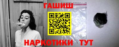 мет Кандалакша