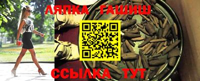 ешки Камышлов