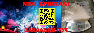мет Кандалакша