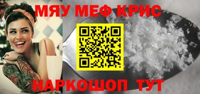 ешки Камышлов