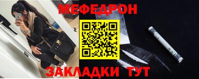 мет Кандалакша
