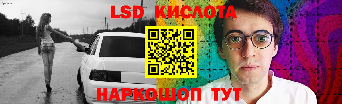 Лсд 25 экстази ecstasy Лесной