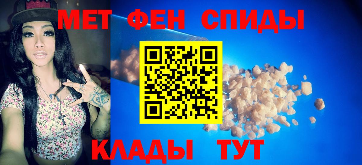 Метамфетамин мет  Вход с VPN  Лесной  Метамфетамин мет 