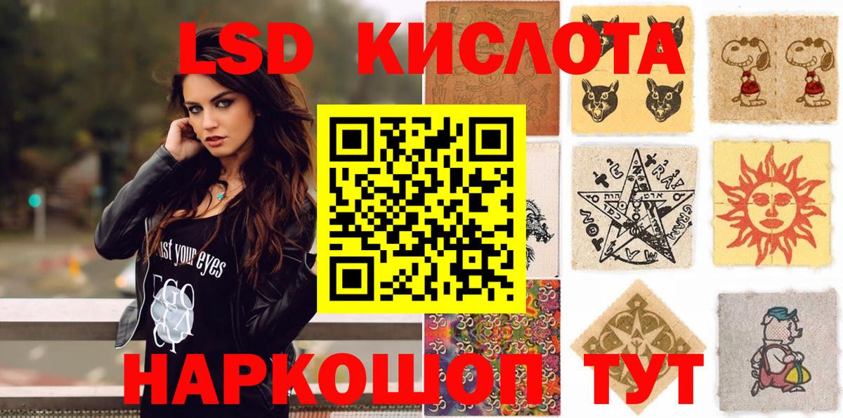 Марки NBOMe 1,5мг  Марки NBOMe 1,5мг  Вход с VPN  Лесной 