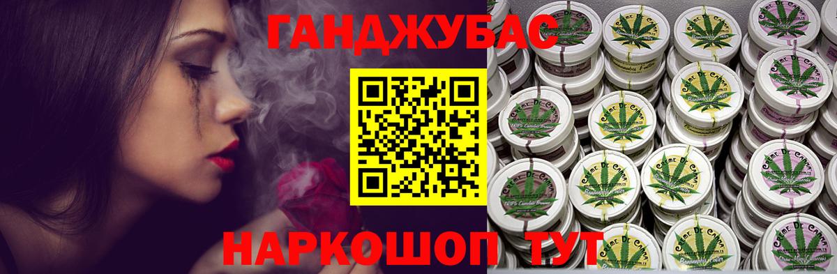Канабис семена Лесной