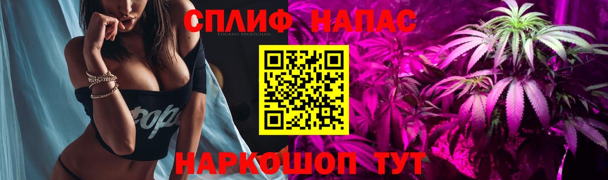 Лесной  Бошки Шишки VHQ  Вход с VPN  МАРИХУАНА план  Канабис MAZAR 